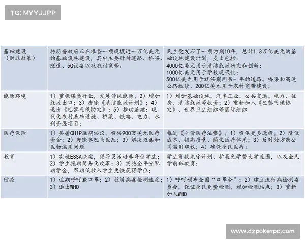 国际乒联调查选举争议事件 中国代表团表态支持遵循合规程序 国际乒联调查选举争议事件 中国代表团表态支持遵循合规程序